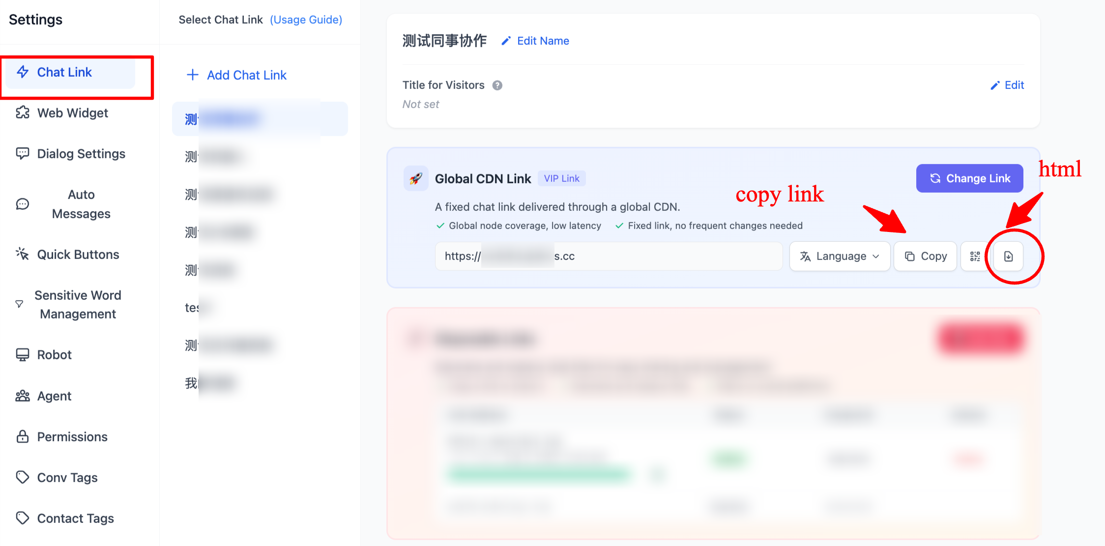 Settings — Chat Links — copy VIP link