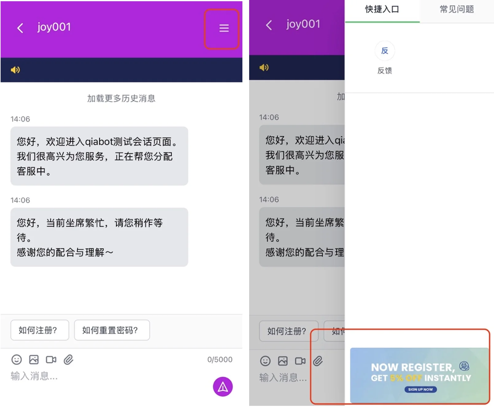 手机H5页面广告轮播显示效果