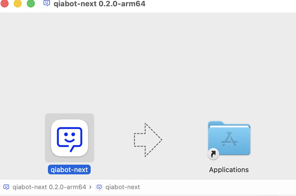 将qiabot图标拖拽到Applications文件夹